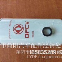 G009205483ZPC5523458//FF5951/MDFF5951燃油滤清器/原厂东风商用车/ZPC5523458//FF5951/MD