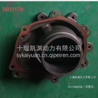 ISG增压器边盖（5孔）5603179/5603179