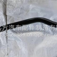 3412110-Z970031/3412110-Z970031
