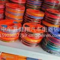 国标单芯纯铜电缆线防冻防水耐高温0.75~4平方汽车货车改装专用线/线束