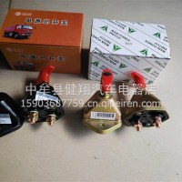 磨砂纯铜电源闸刀电瓶总开关汽车大货车12v24v斯太尔通用型断电器/电源开关