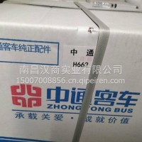 气囊/h662