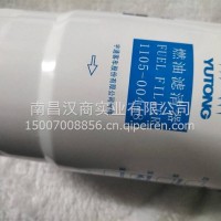燃油滤清器/1105-00448