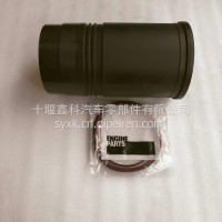 K45/K60缸套组件 | 4089143 /4024811/ 3800366 /3410342/4089143 /4024811/ 3800366 /3410342