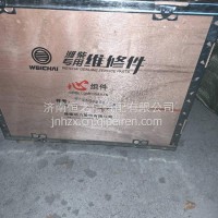 装载机潍柴发动机四配套大修件缸垫/612600030015