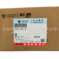 福田欧康正时修理包2.0正时修包/ZSXB-2.0E3544