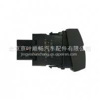 喇叭转换开关/M4793014700A0