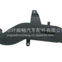进气道总成K1119013032A0/K1119013032A0