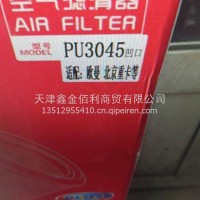 空气滤芯/pU3045
