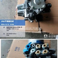 干燥器/3515020-66w