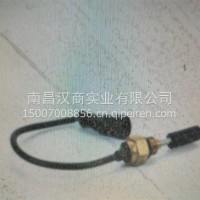 水位传感器/1631-00047