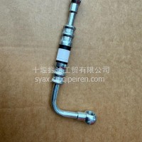 康明斯发动机燃油输油管/6261-71-7120