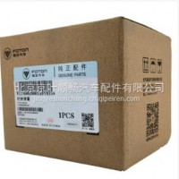 福田奥铃M4时钟弹簧L1360020001A0/L1360020001A0