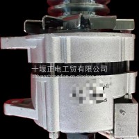 卡玛兹交流发电机/273B1-37010000-03
