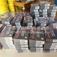 青岛解放JH6悍V天V龙V途V金陆JK6改装24V货车LED超亮远近光大灯泡/大功率LED车灯