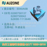 玉柴4缸 宇通金龙客车节气门/G2K00-1113640