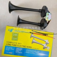 大货车气喇叭24V超响12v防水电控汽喇叭双音汽笛工程车改装气喇叭/电汽喇叭