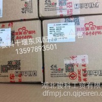 XA654东风轻卡暖风水箱8101EE0-020/8101EE0-020
