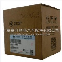 福田图雅诺时钟弹簧V1360020001A0/V1360020001A0