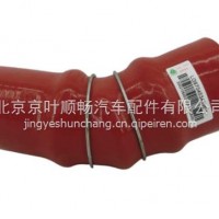 重汽豪沃悍将中冷器连接软管/LG9704534396