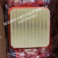 东风睿立达V5空滤东风途逸T7空滤芯东风睿立达配件销售平台/V5V6V7V8E