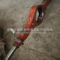 解放龙V后桥壳/QT368D41