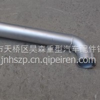 重汽豪沃金王子新斯太尔T7BT7H7波纹管伸缩管消声器/WG9725541382