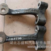 东风商用车天锦KR系列盘式碟刹前桥转向节臂/直拉杆拐臂/3001044-KJ7H0