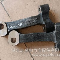 东风商用车天龙旗舰盘式碟刹前桥转向节臂/直拉杆拐臂/3001044-TL850