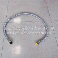 凯斯拖拉机油管/504218108