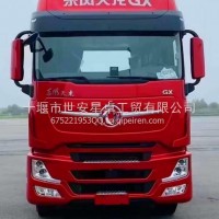 东风天龙右侧保险杠/8406612-C6201