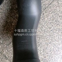 东风多利卡/东风华神进气引入管1109816-LD0401/1109816-LD0401