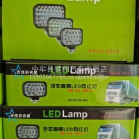汽车led射灯三排长条灯12v24伏货车中网杠灯爆闪超亮改装车顶大灯/LED方灯