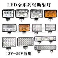 led射灯12v24伏强光超亮散光货车用大灯倒车灯叉车灯泡不挖机汽车/LED方灯长条