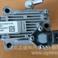 东风天龙康明斯天然气发动机空气控制阀/C6613597
