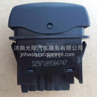 DZ97189584747陕汽德龙X3000WP智能多功率指示灯开关/DZ97189584747