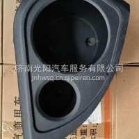 DZ15221160136陕汽德龙新M3000水杯座/DZ15221160136