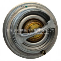 云内节温器/HC199