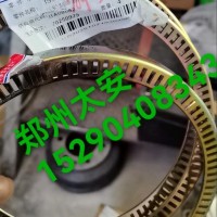 解放B5C后轮齿圈/3550201-B5C/C
