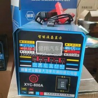 电瓶充电机，纯铜钱包/电瓶充电机，纯铜钱包