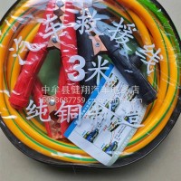 汽车搭火线电瓶夹子搭电连接线专用加粗打火搭电神器纯铜搭车线/邦车线