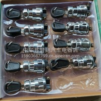 汽车叉车货车农用车点火开关JK423 启动开关 纯铜脚点火锁带钥匙/423点火锁