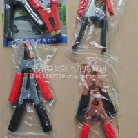 加厚电瓶夹子纯铜汽车搭火线强力鳄鱼夹蓄电池电线连接线卡子小号/充电夹子