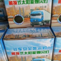 太阳能爆闪灯道路施工频闪红蓝双面路障交通太阳能警示灯LED爆闪/太阳能爆闪灯