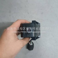 2013年纳智捷大7SUV原装拆车件夜视摄像头/2