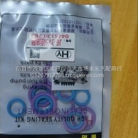 喷油器修理包/锡柴81D