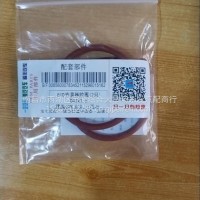 节温器密封圈/81D