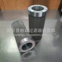 替代黎明TZX2-100×1 3 5 10 20 30回油滤芯/TZX2-100×3
