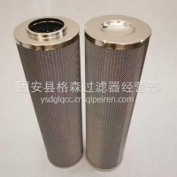 TZX2-160×1 3 5 10 20 30回油滤芯厂家价格/TZX2-160×20