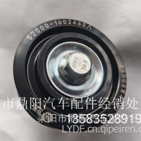 G010195117S2000-1002490/菲科玉柴发动机惰轮菲科/S2000-1002490/菲科